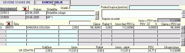 ifa1sdev2.gif